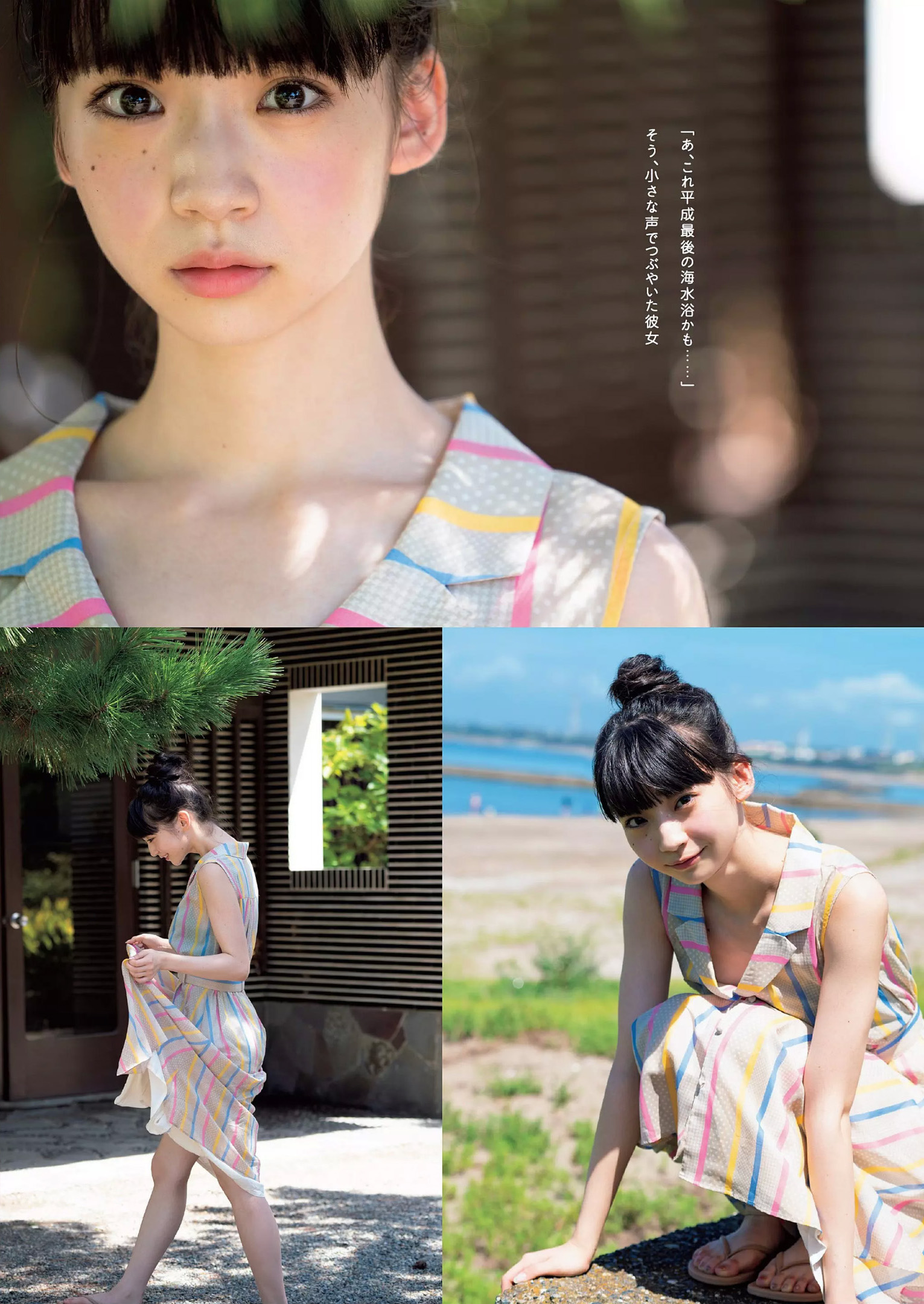 荻野由佳的写真