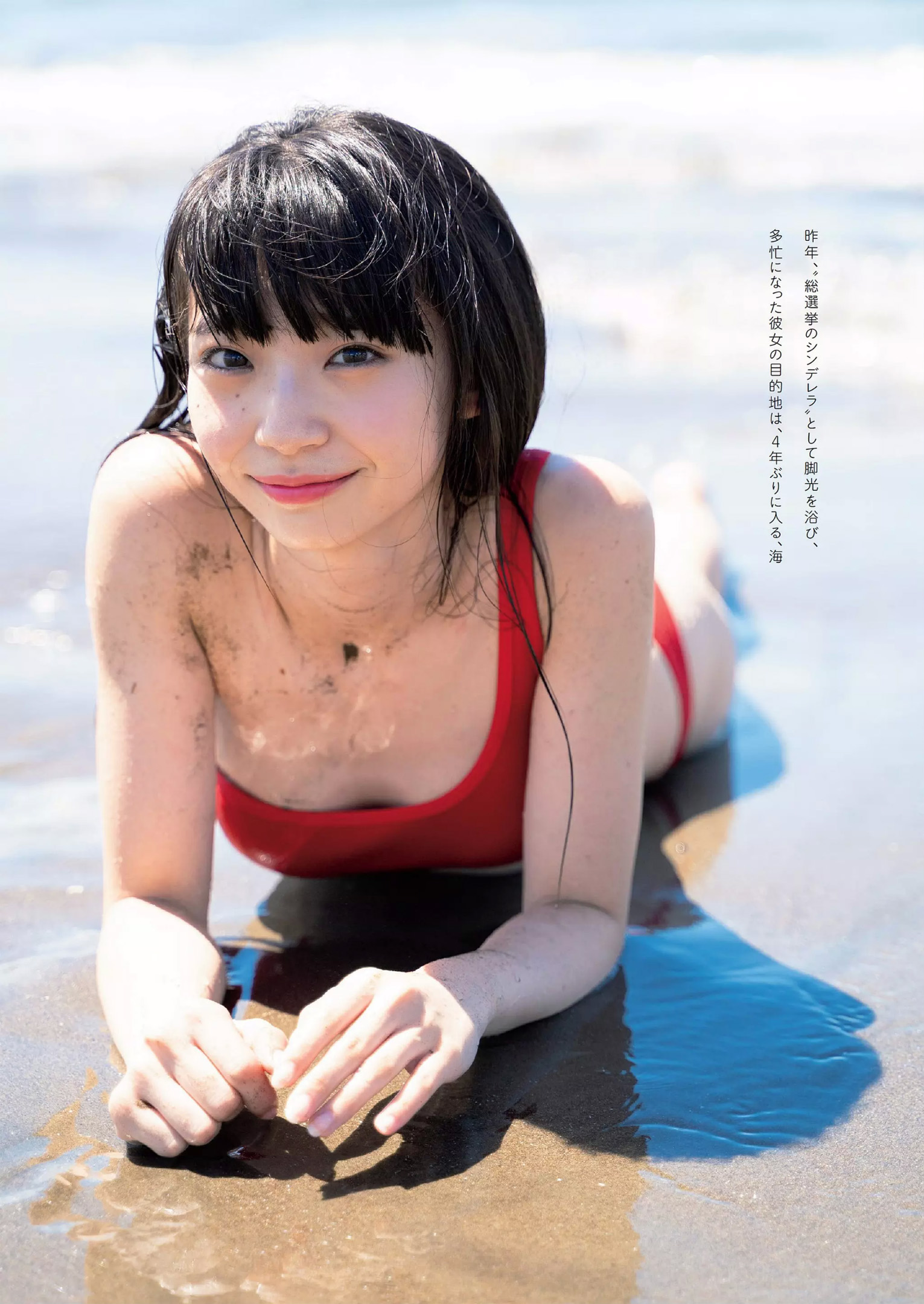 荻野由佳的写真