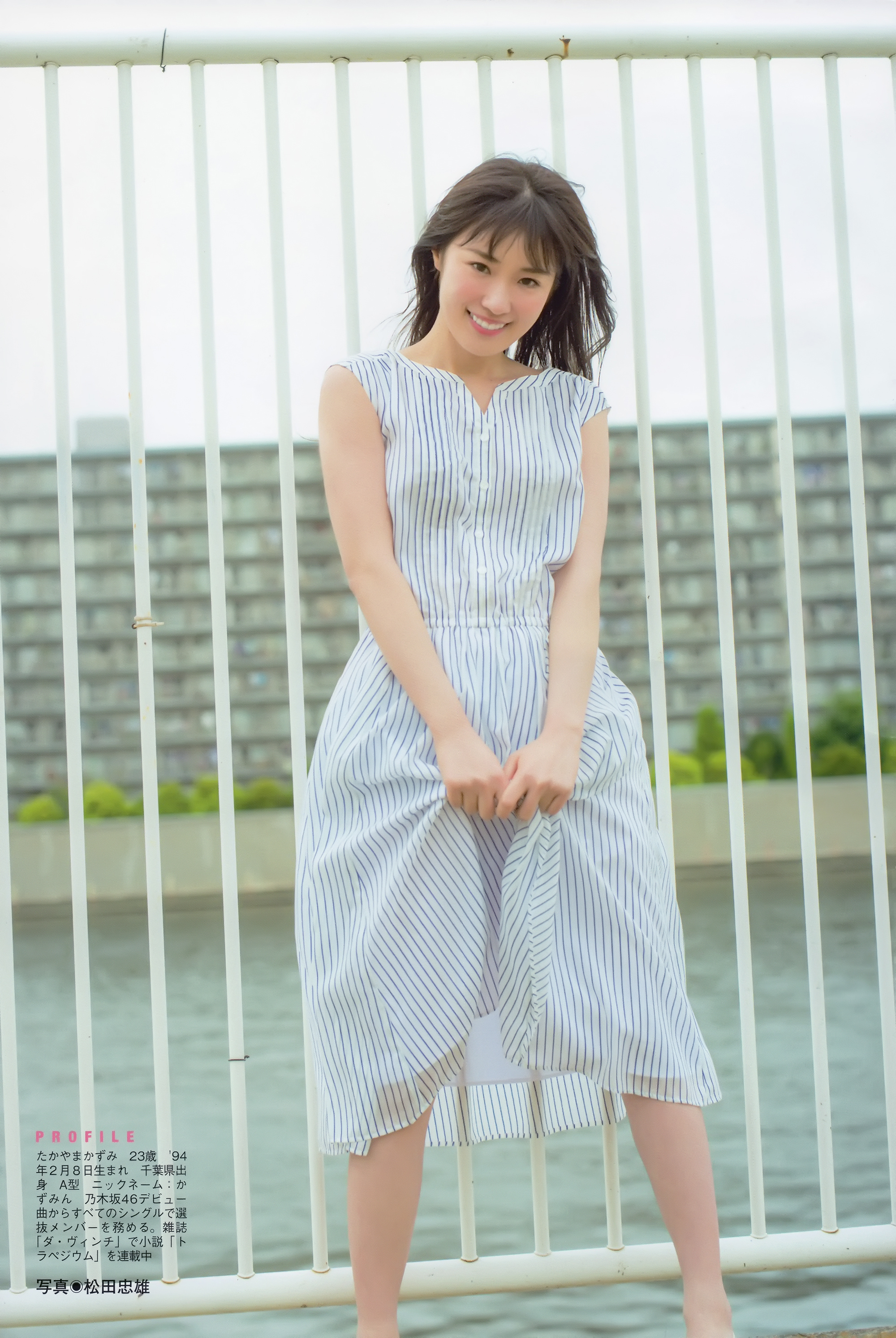 高山一实的写真