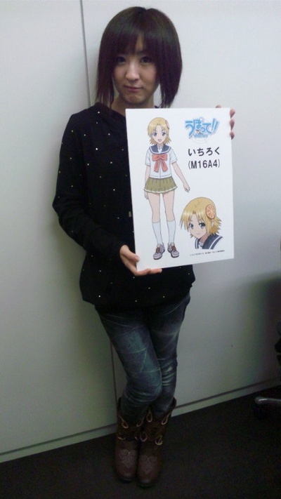 富樫美铃的写真