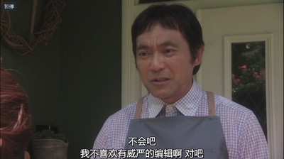 渡边一计的写真-十年后我依然爱你 Juu...