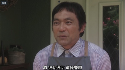 渡边一计的写真-十年后我依然爱你 Juu...