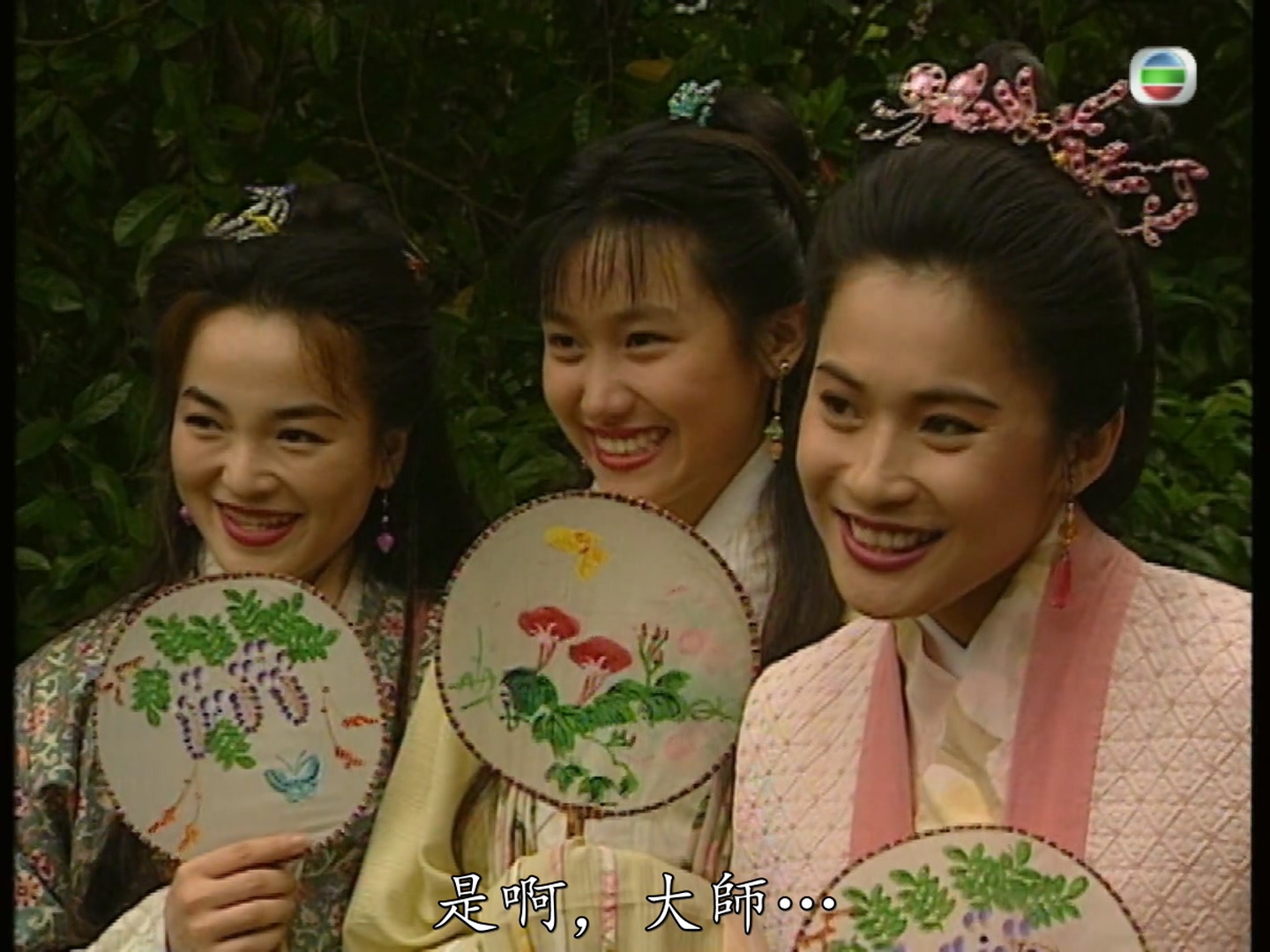 盖世宝的写真-《西遊記》