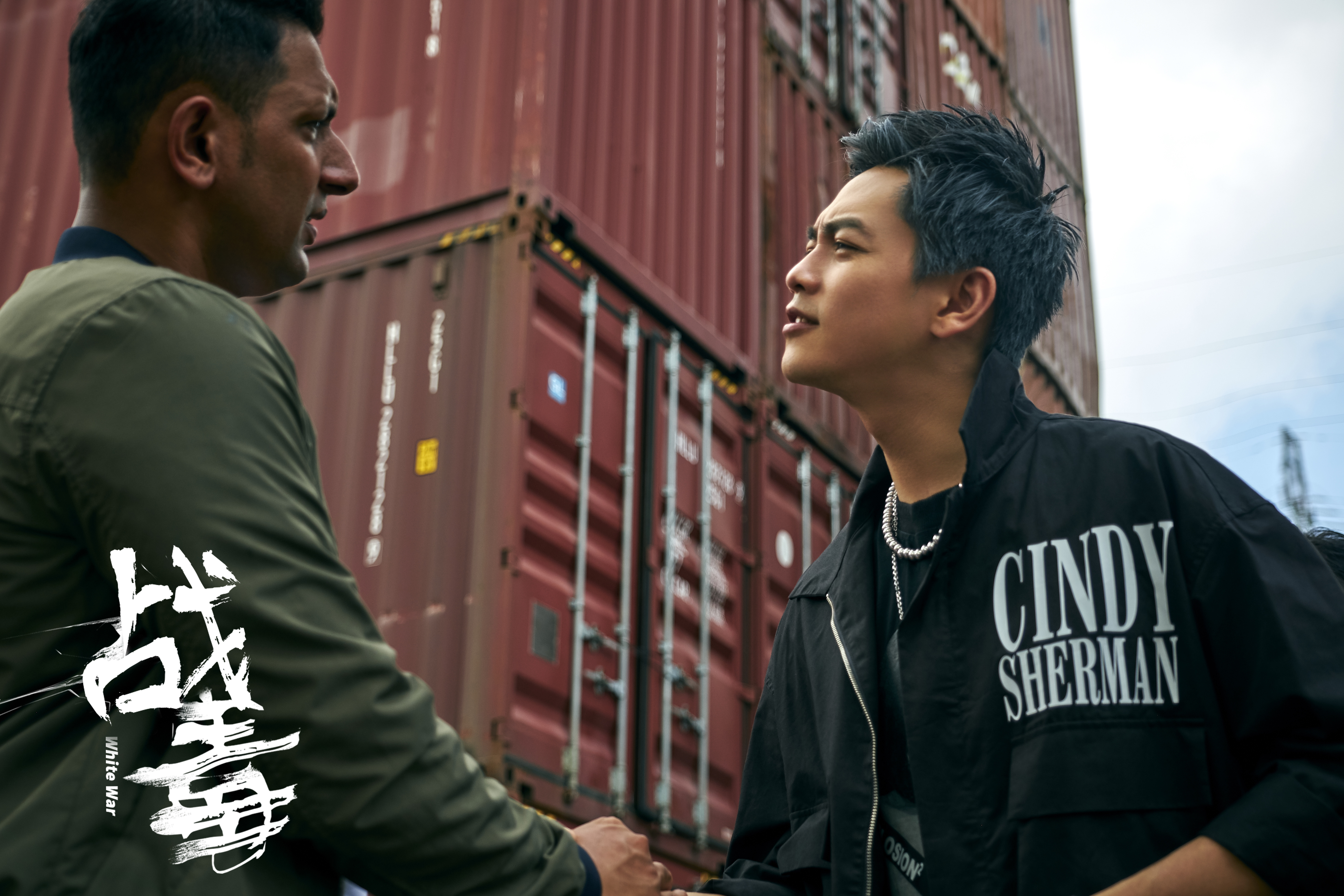 黎明明的写真-战毒