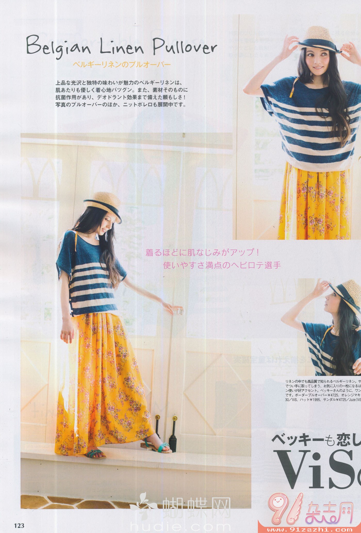 贝基的写真-《with》2013.06