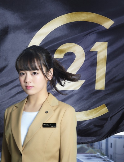 伊原六花的写真