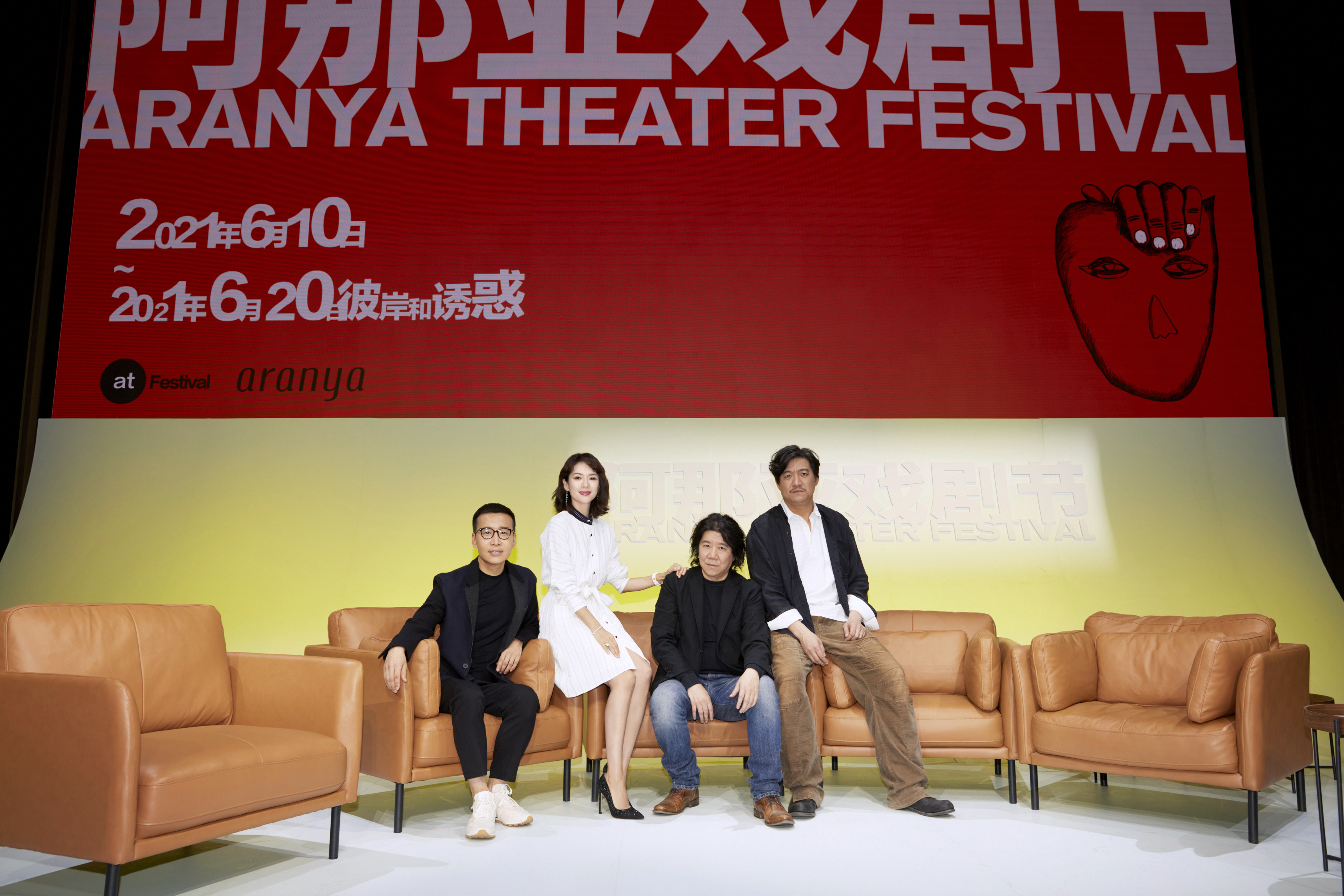 孟京辉的写真-孟京辉导演与章子怡，...