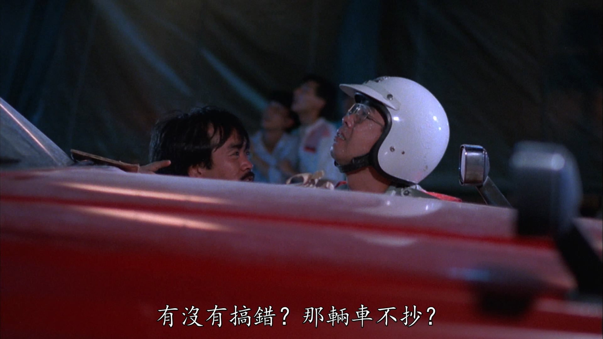 陈志成的写真-《開心鬼撞鬼》