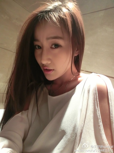 王梦婷的写真