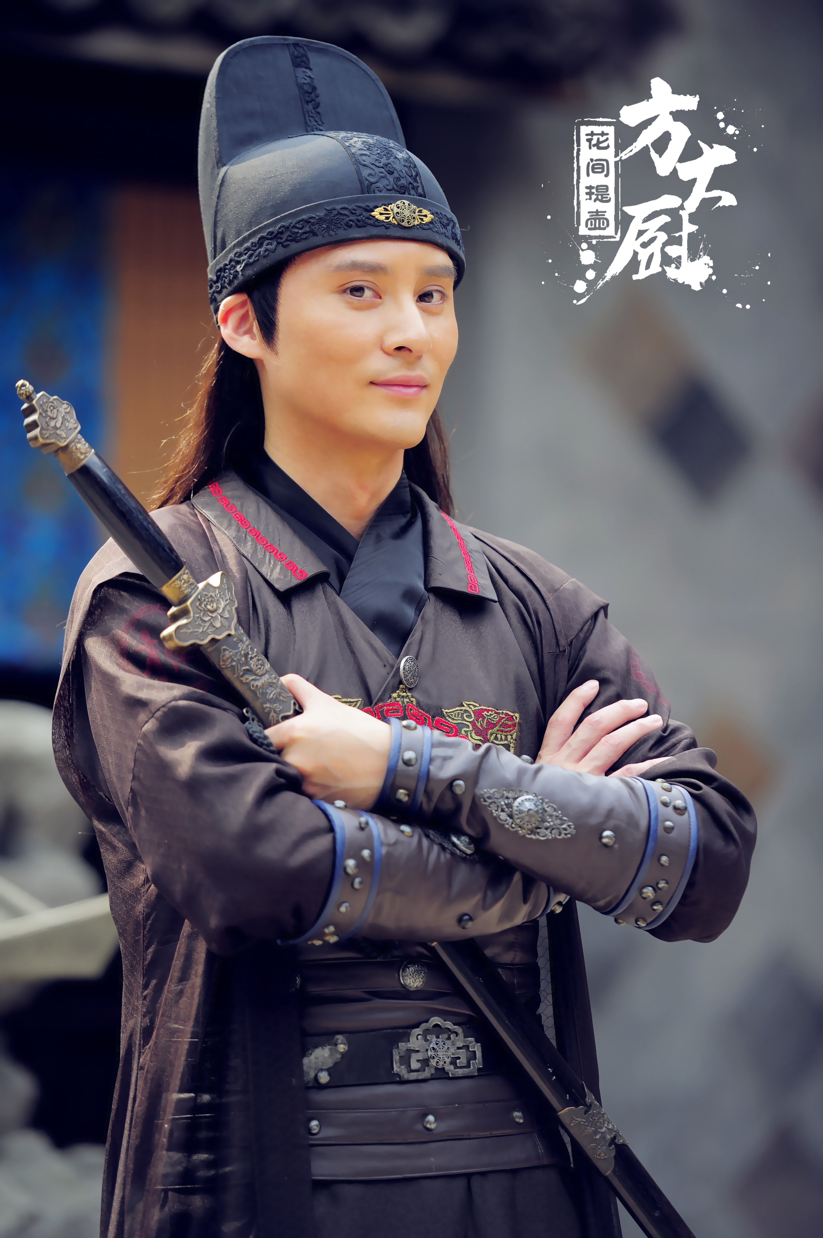 胡琨的写真-花间提壶方大厨 沈杰