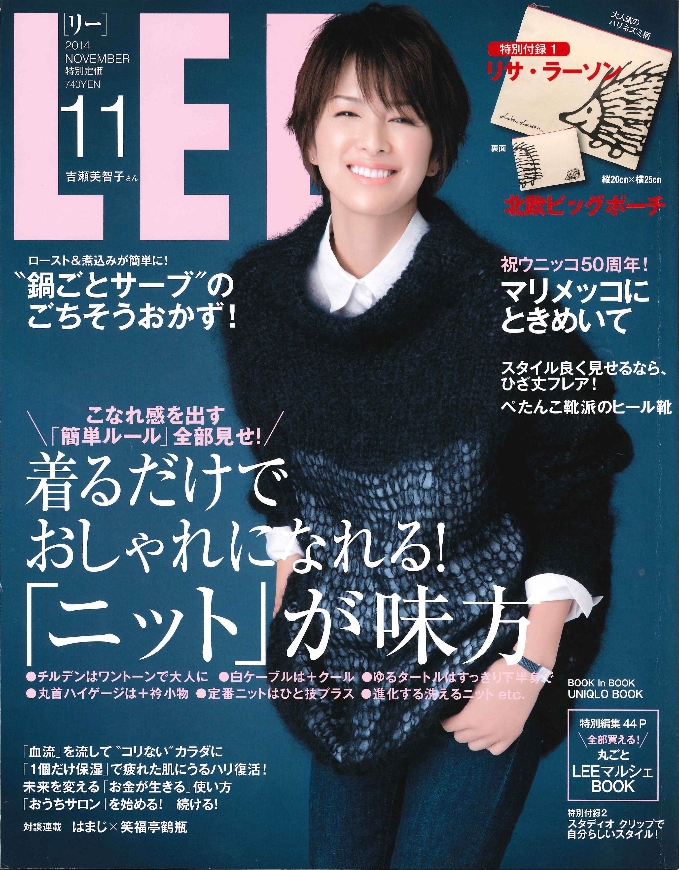 吉濑美智子的写真