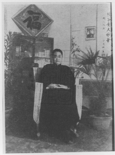 程砚秋的写真-程砚秋隐居青龙桥畔之...