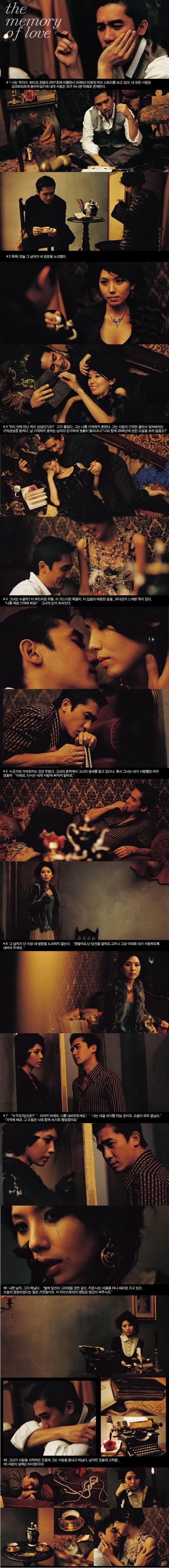 李恩珠的写真-李恩珠和梁朝伟合作拍...