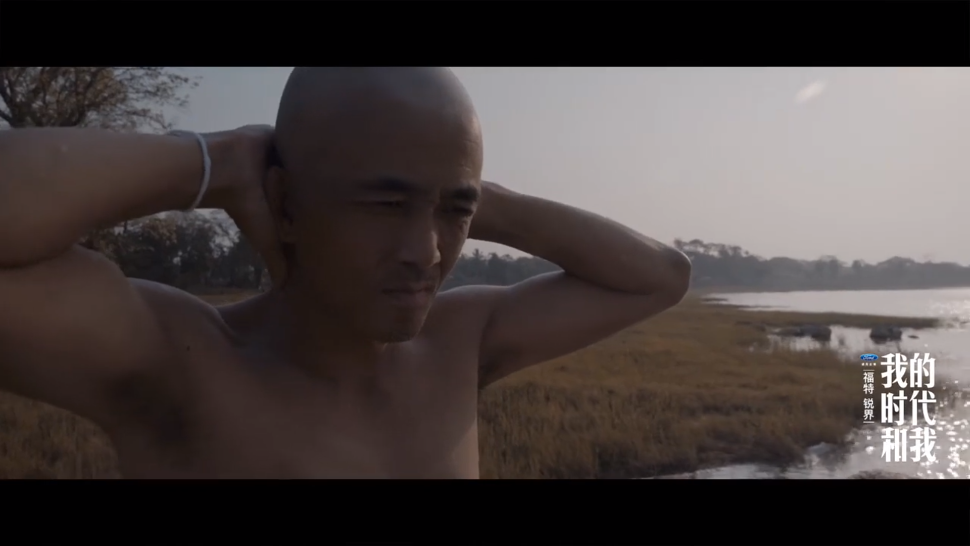 张楚的写真-我的时代和我