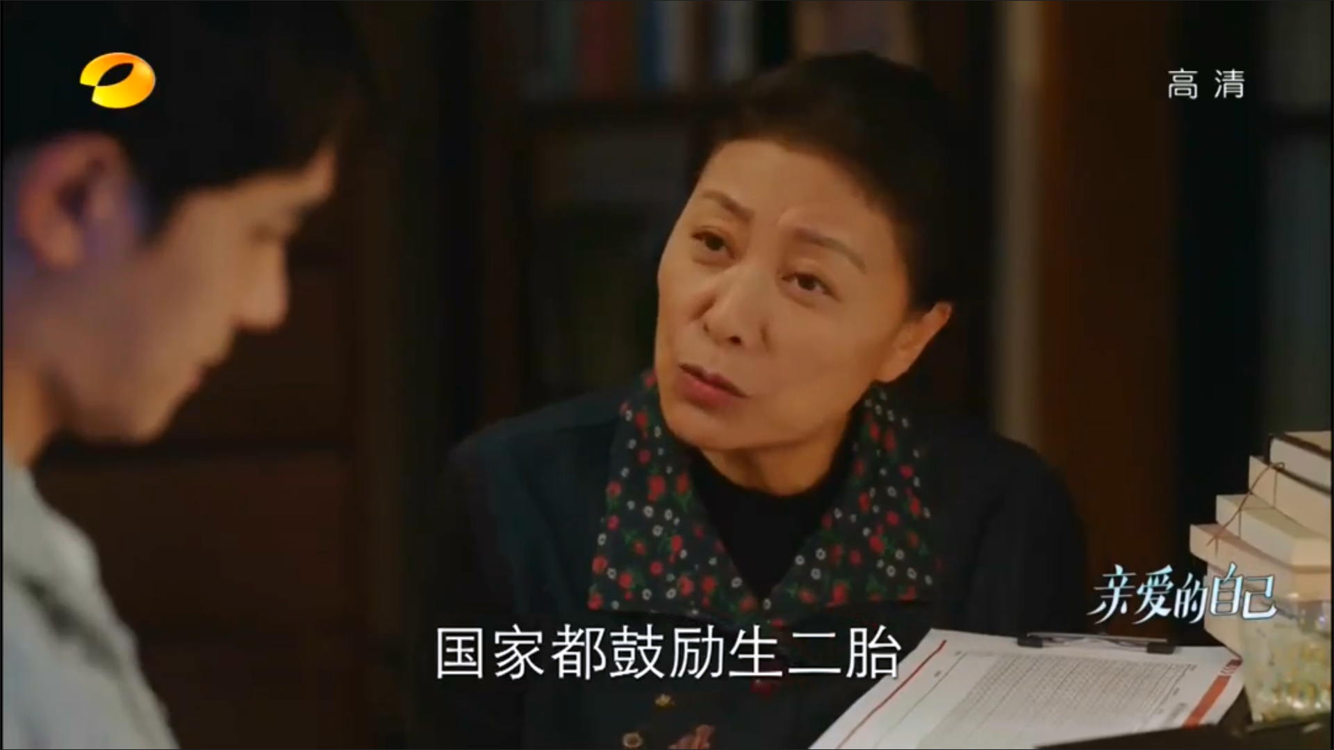 岳红的写真-你有没有想过国家在套...