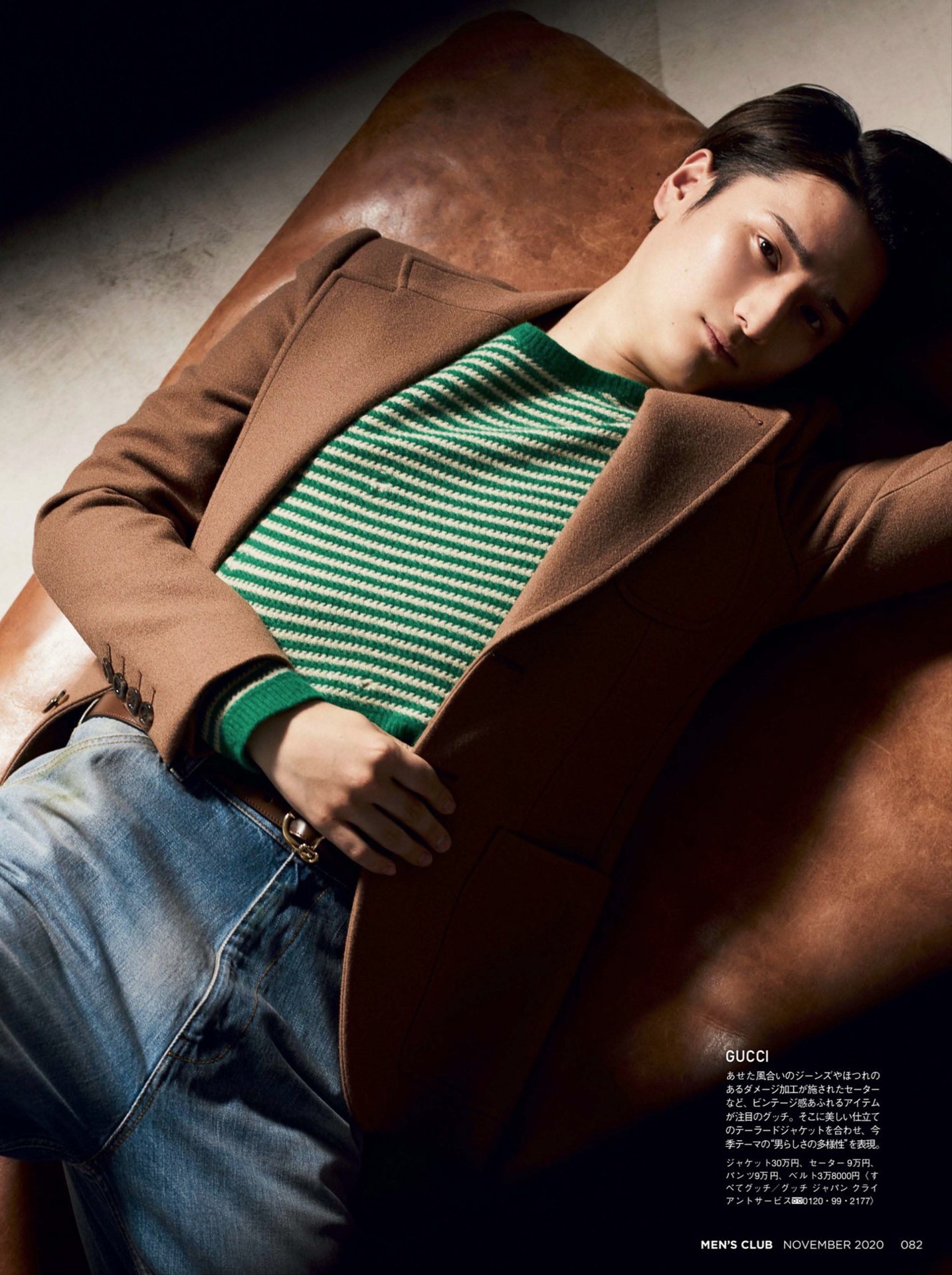 中村隼人的写真