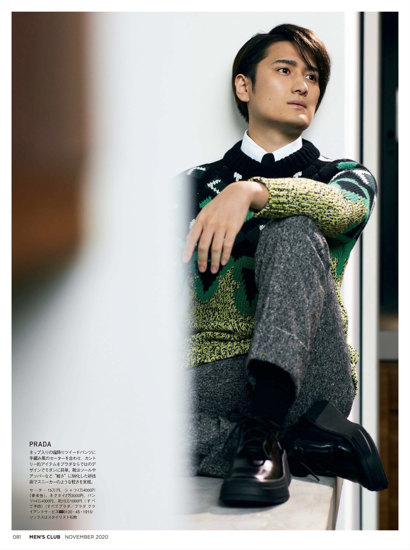 中村隼人的写真