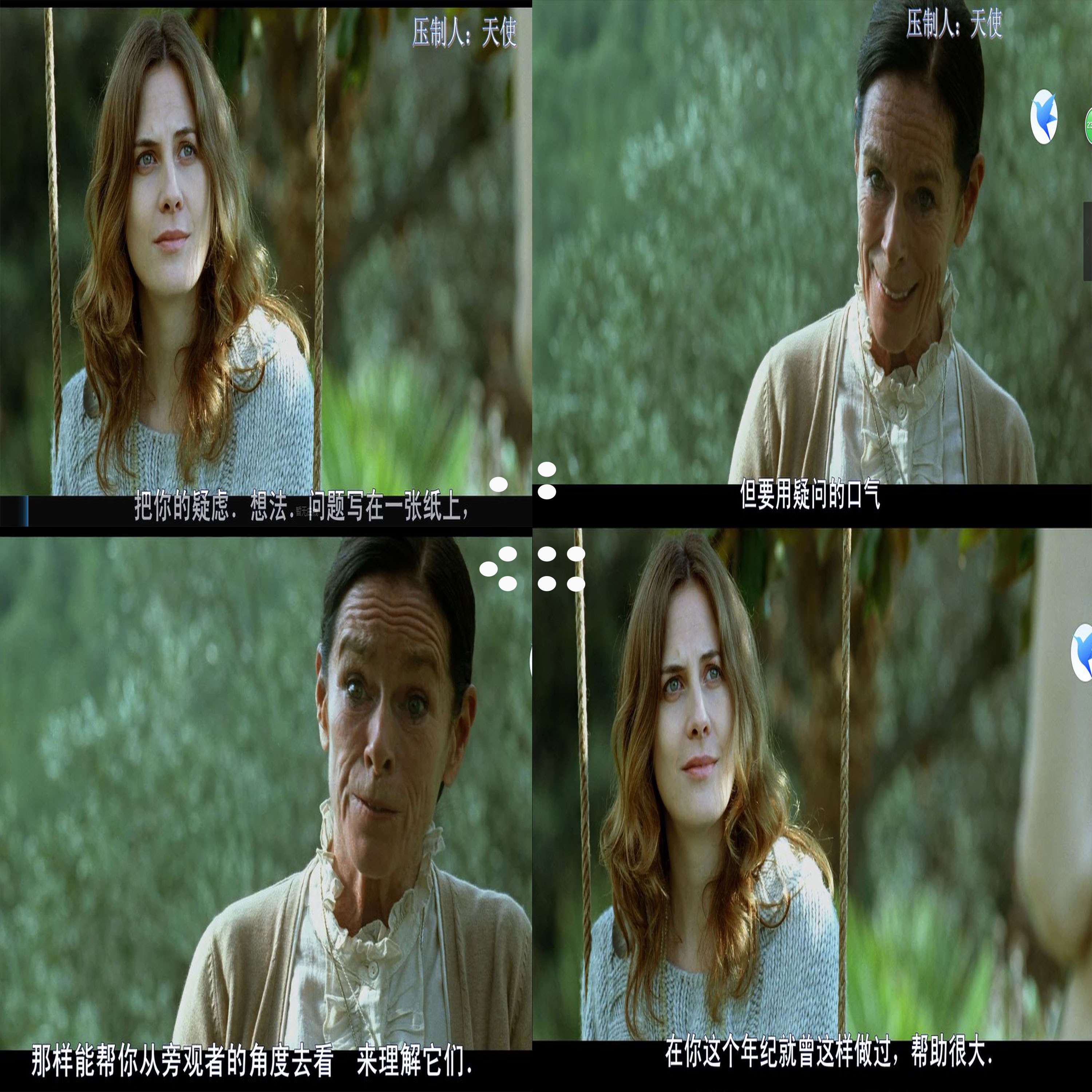 贝伦·法布拉的写真-性瘾日记台词