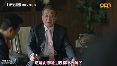 郑汉溶的写真-坏家伙们2 나쁜 녀석...