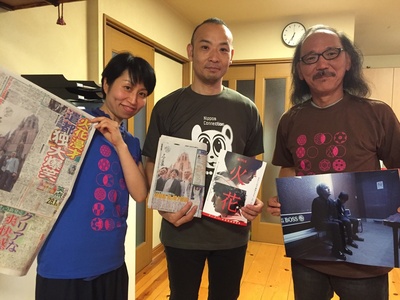 久万真路的写真