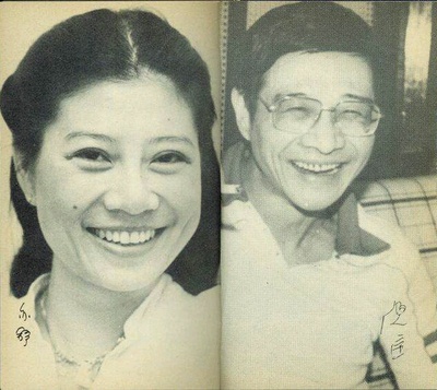 亦舒的写真-倪氏兄妹