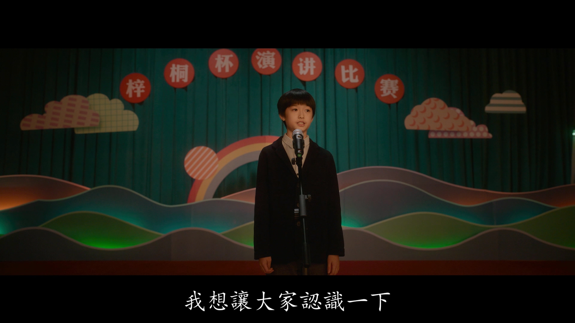 魏之皓的写真-《人潮洶湧》