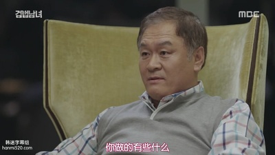 高仁范的写真-检法男女 검법남녀 (20...