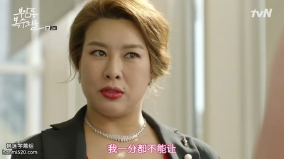 郑英珠的写真-付岩洞复仇者们 부암...