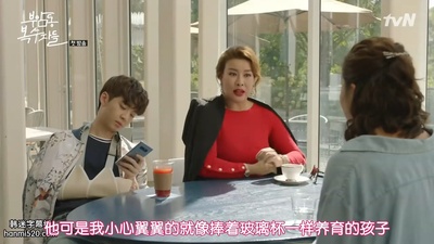 郑英珠的写真-付岩洞复仇者们 부암...