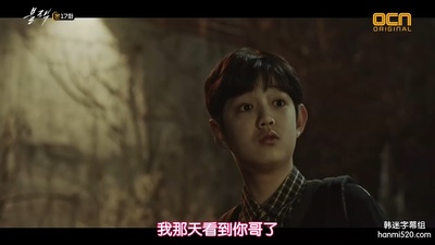 全振序的写真-地狱使者 블랙 (2017) ...