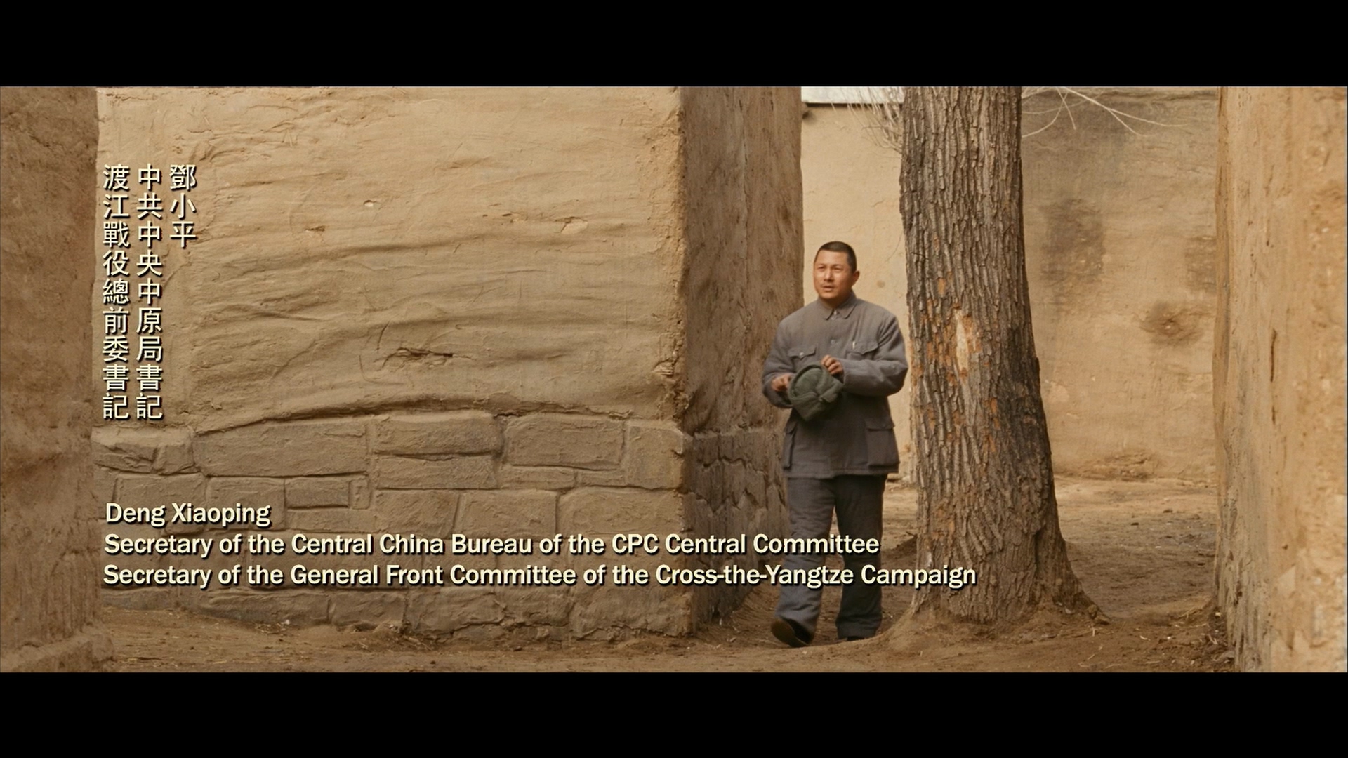 史鑫的写真-《建國大業》