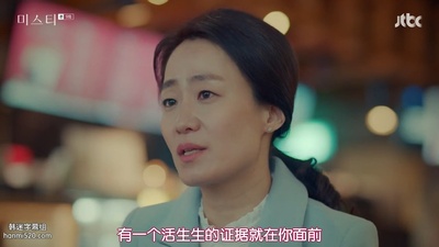 金秀珍的写真-迷雾 미스티 (2018) ep...