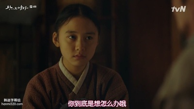 申秀妍的写真-双面君王 왕이 된 남자 ...