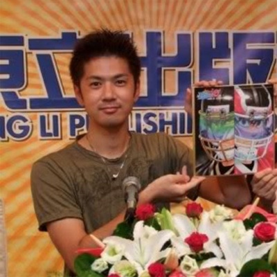 村田雄介的写真