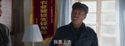 李克伟的写真-《大江大河》 雷忠富