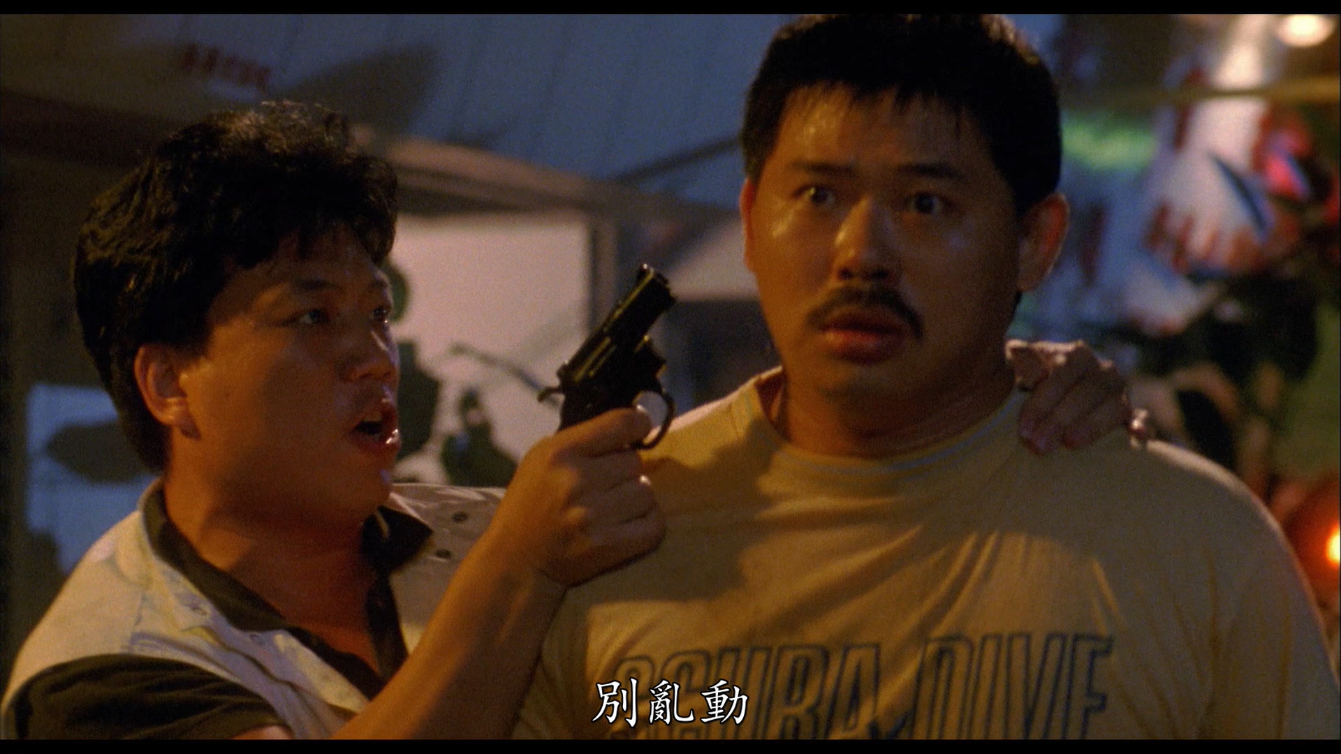 华忠男的写真-《鬼新娘》