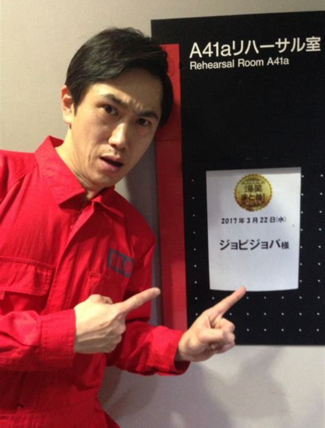 六角慎司的写真