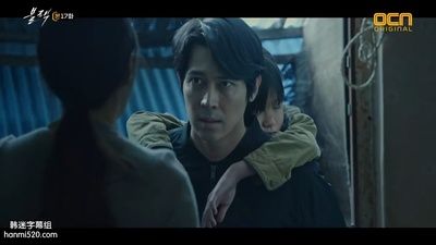 金炯民的写真-地狱使者 블랙 (2017) ...