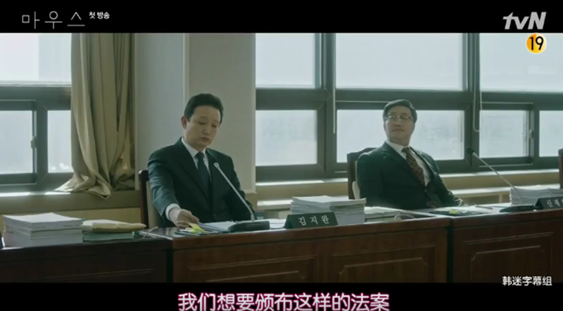 朴庸的写真-窥探 마우스 (2021) ep...