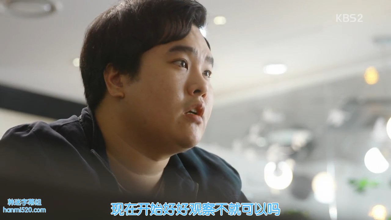 河会正的写真-推理的女王2 추리의 ...