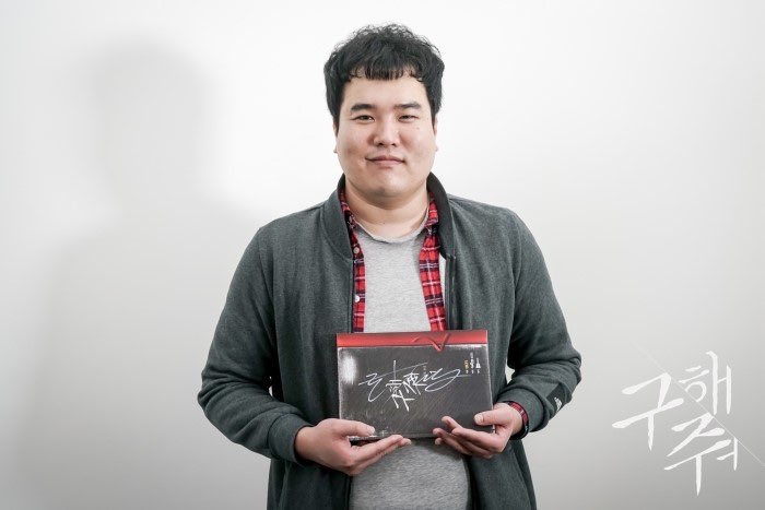 河会正的写真-救救我 구해줘 (2017)