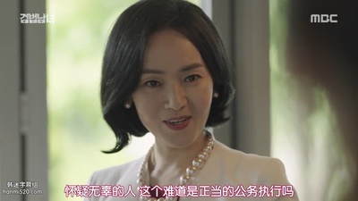 金南熙的写真-检法男女 검법남녀 (20...