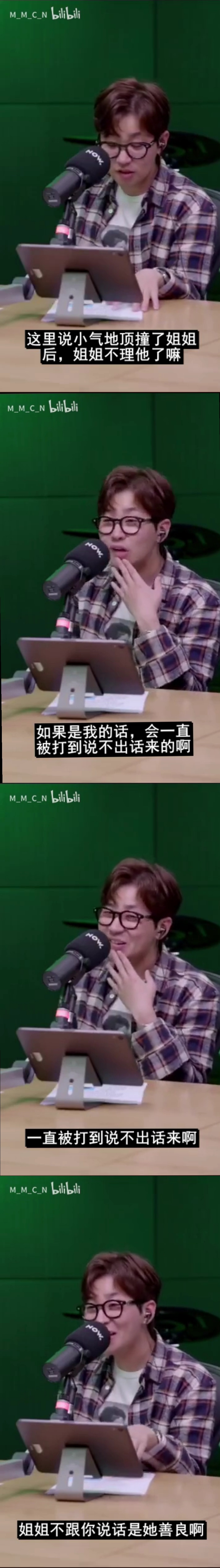 林哲的写真-好想认识一下Din姐