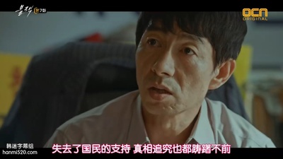 洪成德的写真-地狱使者 블랙 (2017) ...