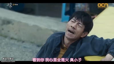 洪成德的写真-救救我 구해줘 (2017) ...