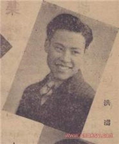 洪涛的写真-中国影讯1940 年第1...