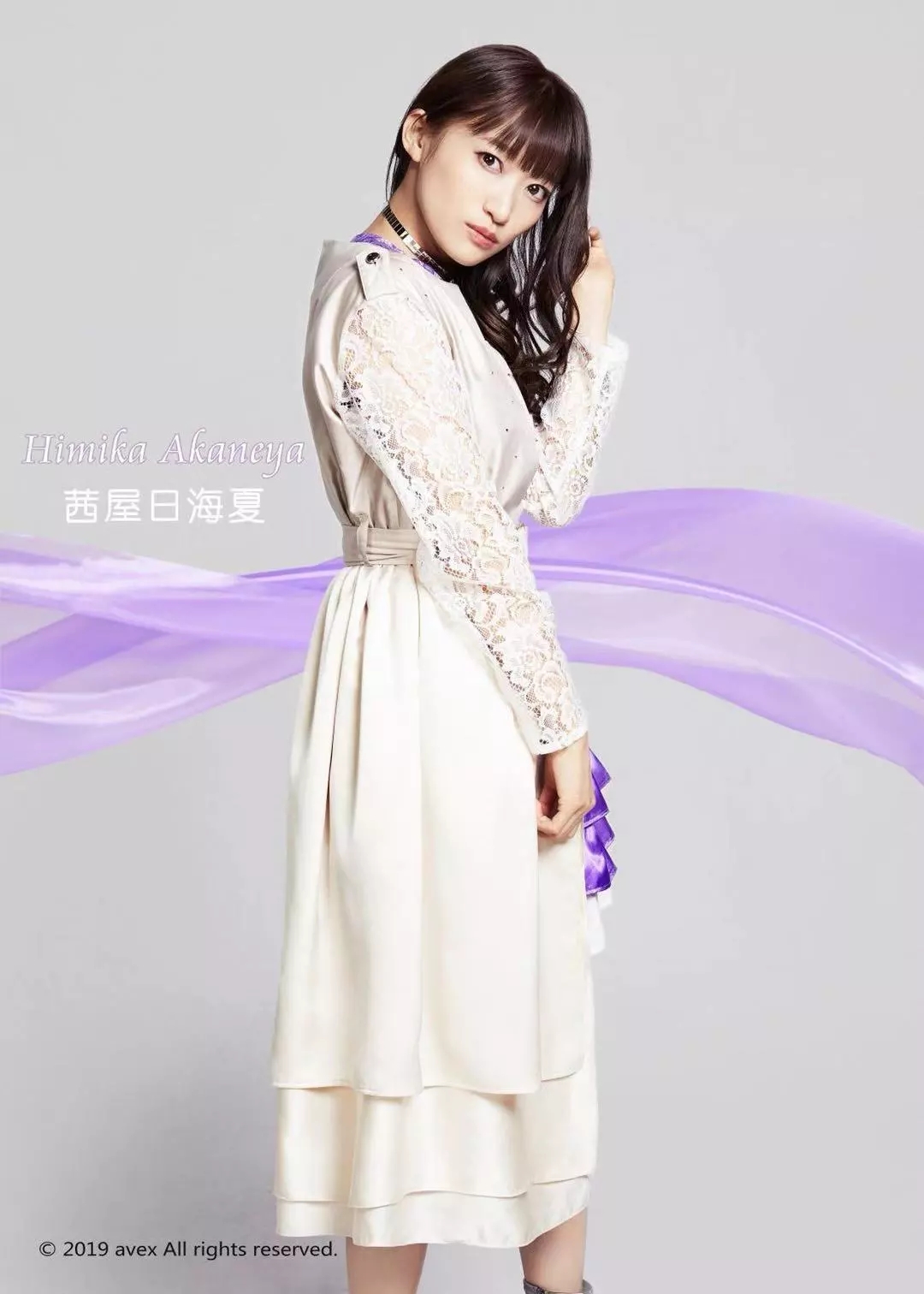 茜屋日海夏的写真