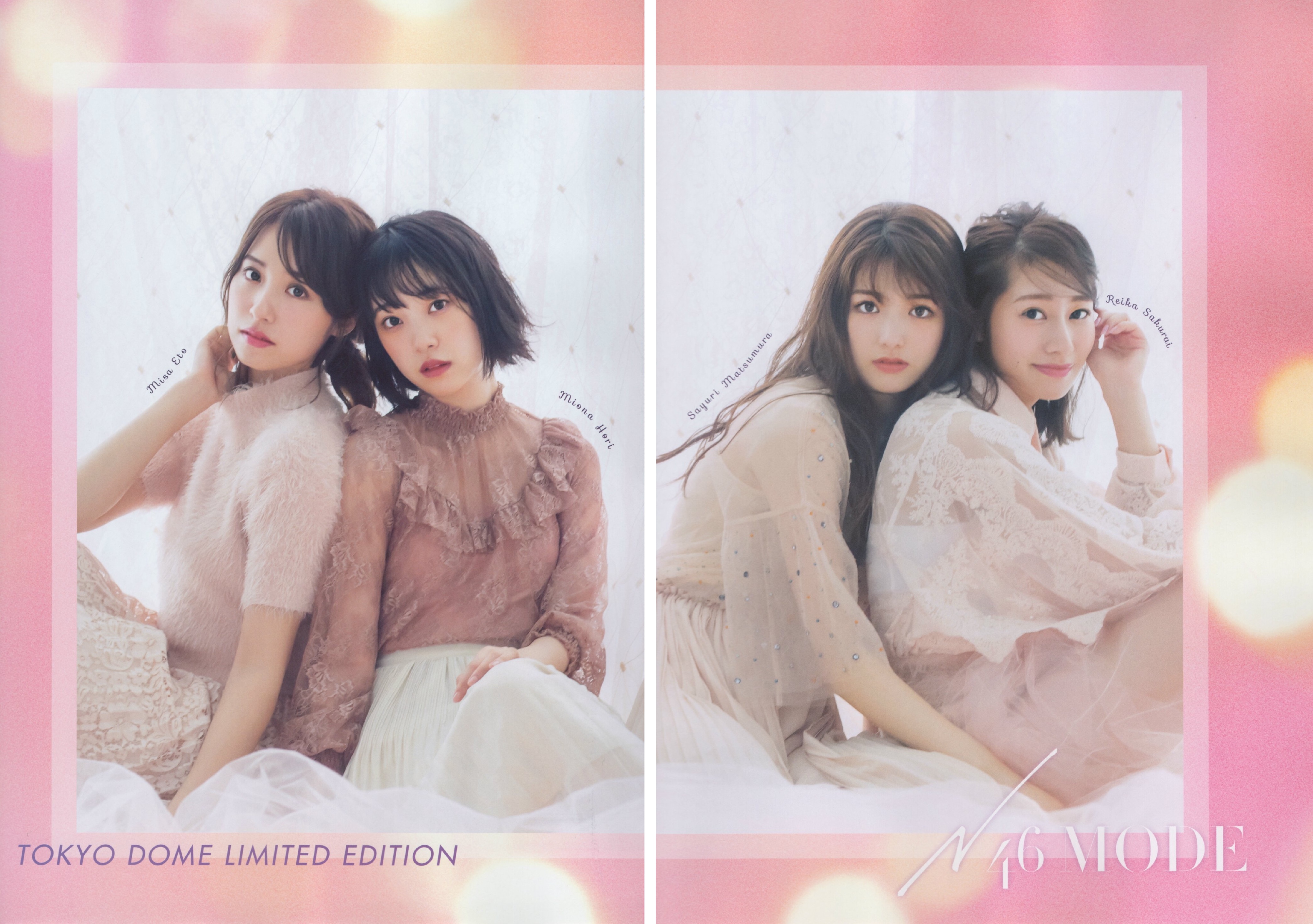 卫藤美彩的写真