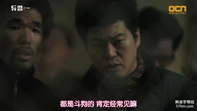 姜敏泰的写真-决斗 듀얼 (2017) ep0...