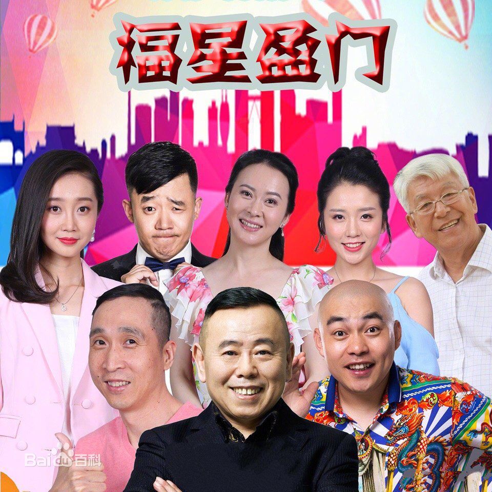 陈嘉男的写真-后排，左一，女